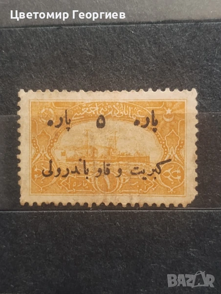 Турция К.3. , снимка 1