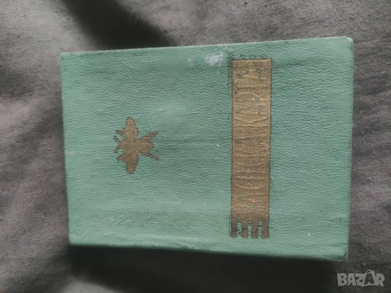 Членска карта дружество " Пчела", снимка 1