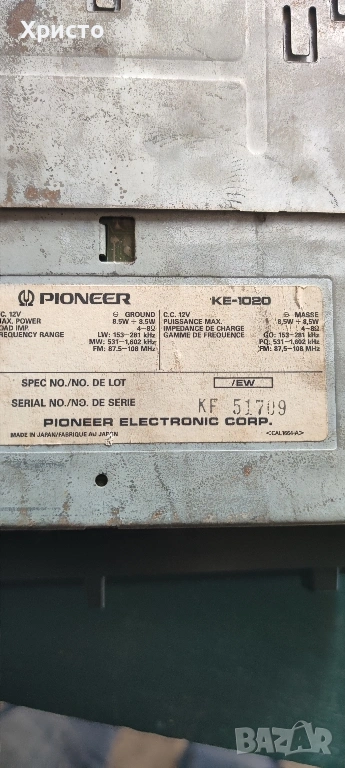 Три радиокасетофона за коли, снимка 1