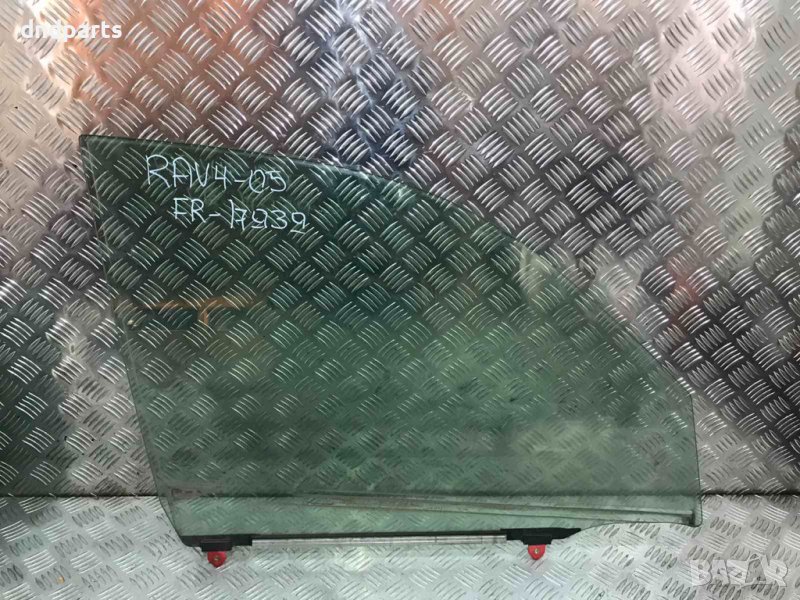 Предно дясно стъкло Toyota RAV4,2005г., снимка 1