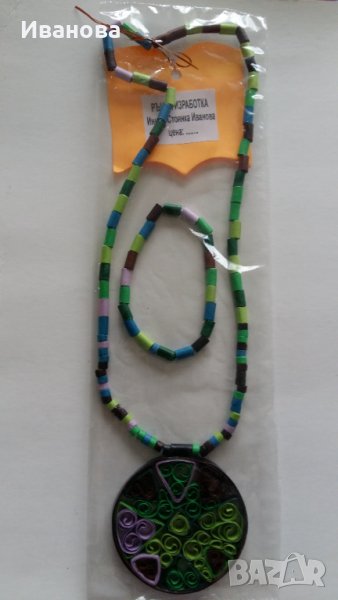 Ръчна изработка на бижута от хартия и квилинг, снимка 1