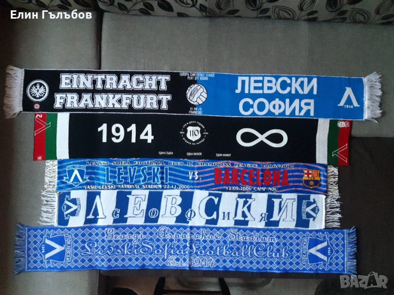 Колекционерски футболни шалове, снимка 1