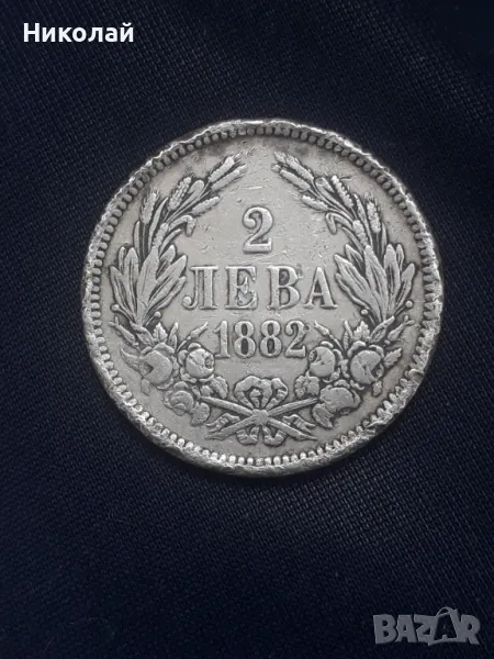 сребърна монета от 2 лева 1882г, снимка 1