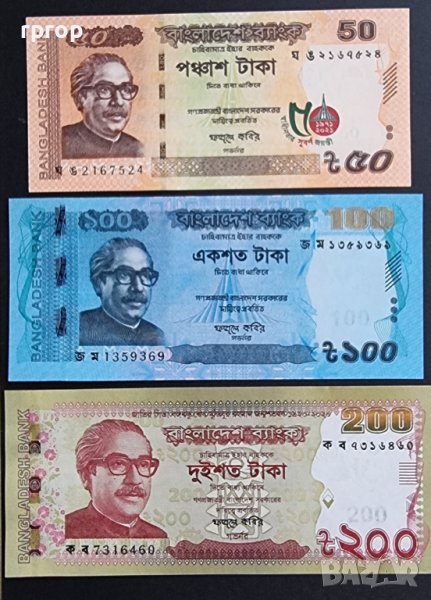 Топ цена . Бангладеш. 50,100 и 200 така.  3 бройки. UNC., снимка 1