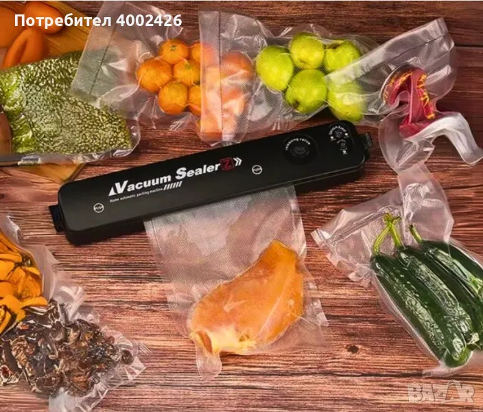 Уред за вакуумиране на храна + пликове, снимка 1