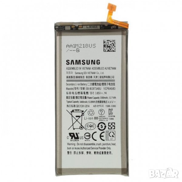 Батерия за Samsung Galaxy S10, G973 EB-BG973ABU, BG973ABU Батерия за S10, снимка 1