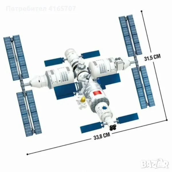 Коструктор"Сателит" с космонавти 372 части , снимка 1