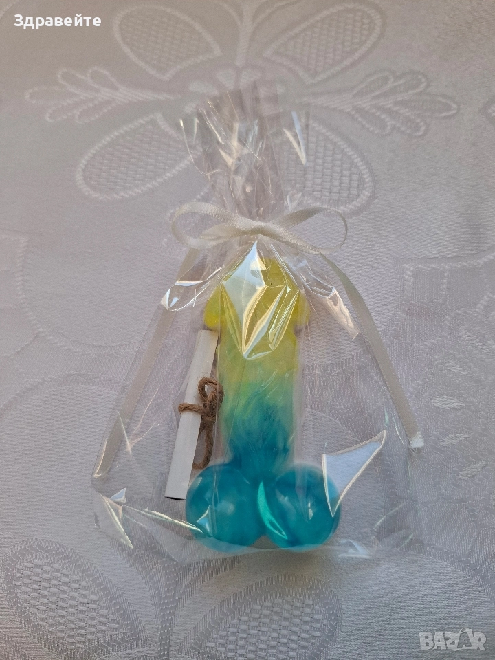 Интересни подаръчета 18+ за весели поводи, снимка 1