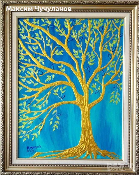 Жаклин Коен(Raymonda), снимка 1