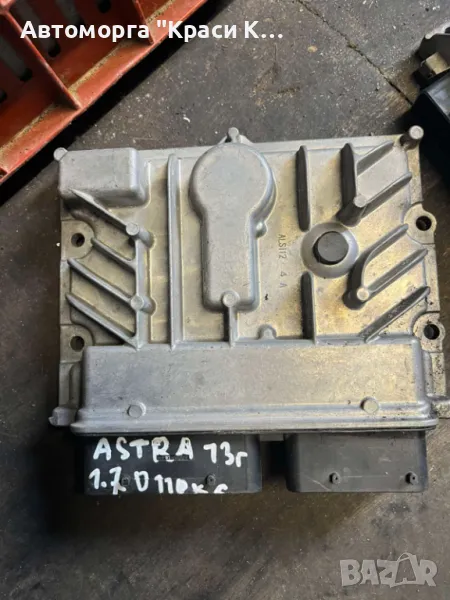 ALS1124A компютър за двигател от OPEL ASTRA 2013г. 1.7I 110k, снимка 1