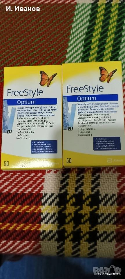 Продавам тест ленти за глюкомер Оптиум Фрийстайл , снимка 1