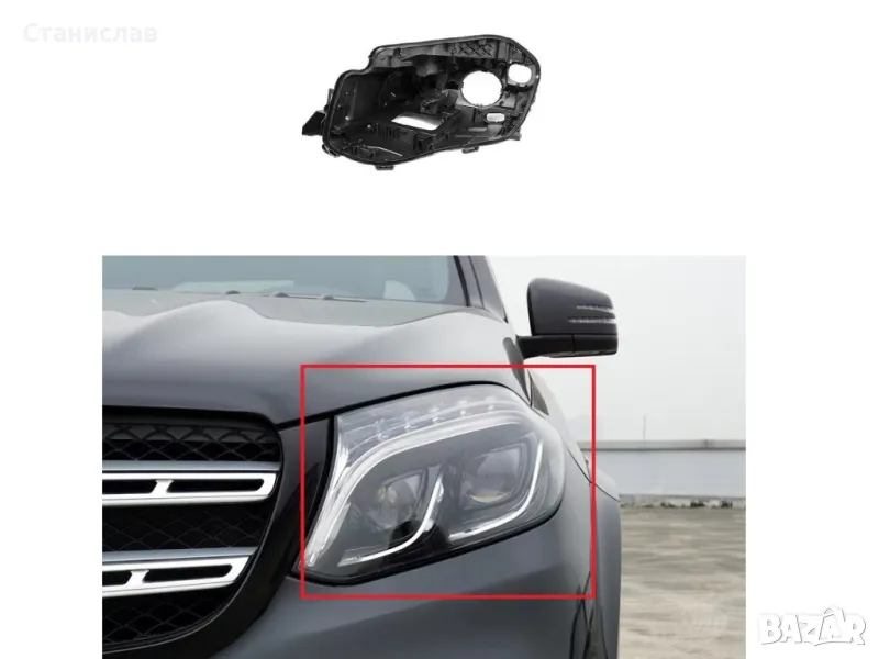 Лява основа (корпус) за фар за Mercedes GLS X166 (2015-2019), снимка 1