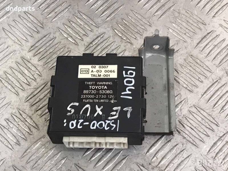 Модул аларма Lexus IS200,2.0i,2002г., снимка 1