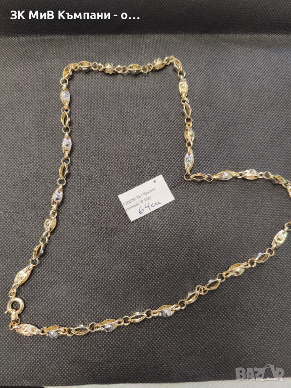 Чисто нов златен мъжки синджир 10.18гр-14к, снимка 1