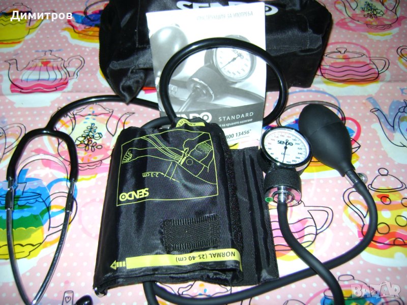 Апаратче за кръвно СЕНДО ново , снимка 1