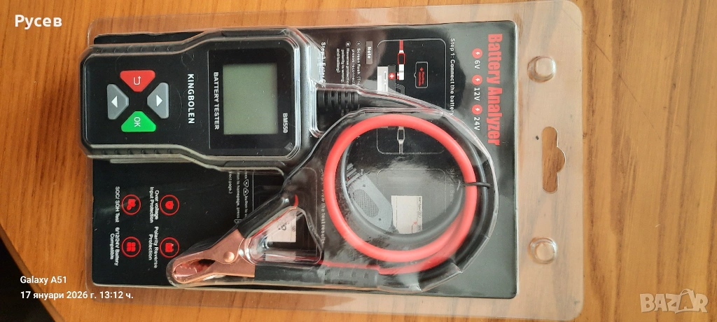 Тестер за Акумулатори KINGBOLEN BM550, снимка 1