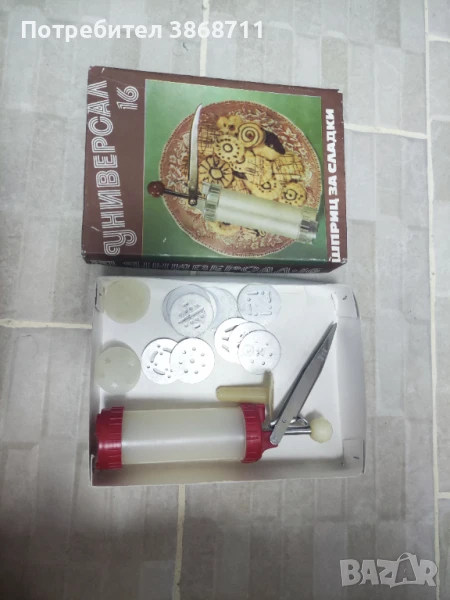 Шприц за сладки, снимка 1