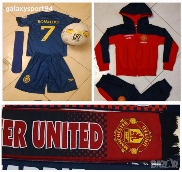 CR7 СИН Ал Насър Екип + Анцуг + Топка + Шапка + Шал + Кори Роналдо 23г, снимка 1