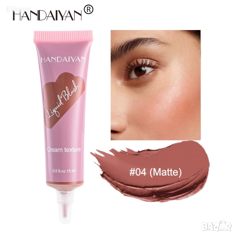 Хидратиращ течен руж за лице и скули HANDAIYAN, снимка 1