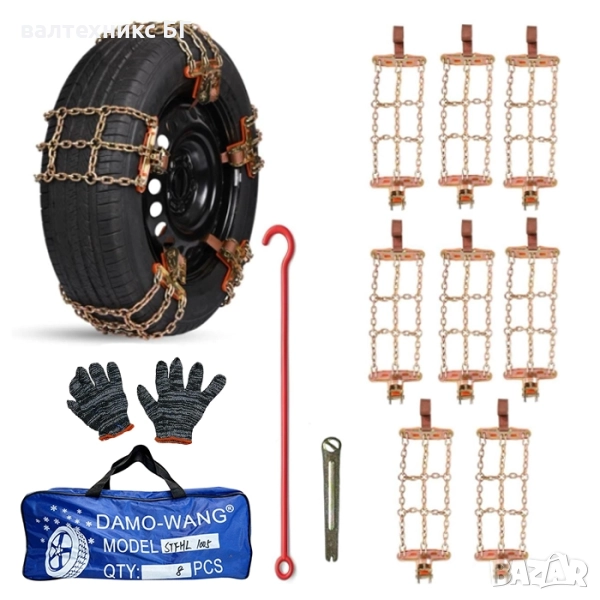 Вериги метал PA1210 8БР/К-Т , снимка 1