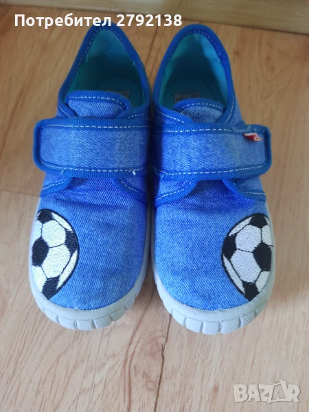 Superfit детски пантофи 27 номер, снимка 1