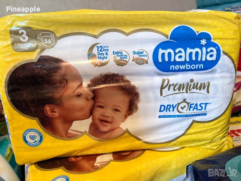 Mamia premium 1,2,3, снимка 1