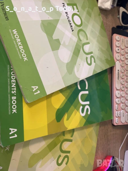 КОМПЛЕКТ УЧЕБНИЦИ ПО АЕ, снимка 1