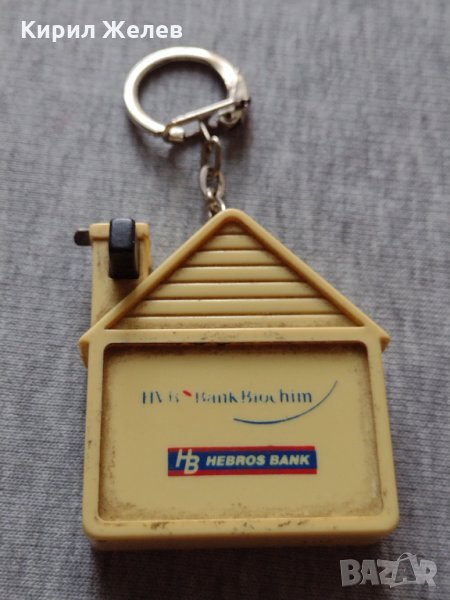 Ретро колекционерски ключодържател HEBROS BANK интересен - 26116, снимка 1