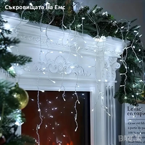 2️⃣5️⃣Метра Висящи Коледни Лампи Тип ЗАВЕСА Екстериор/ Интериор Влагоустойчиви Подходящи и за Външна, снимка 1