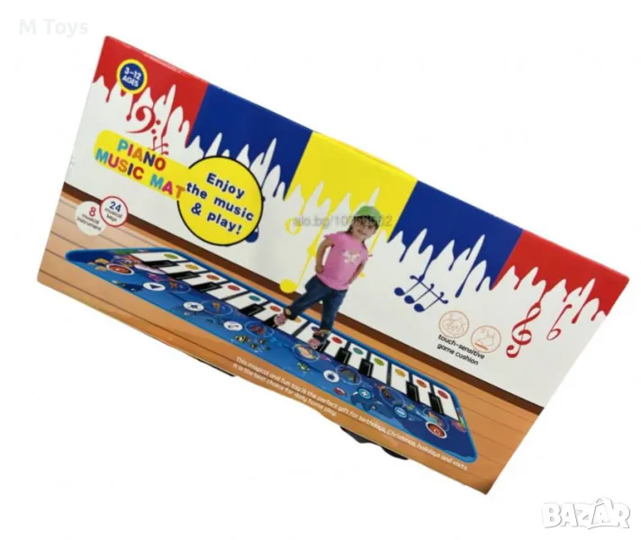 Музиаклно килимче йоника , снимка 1