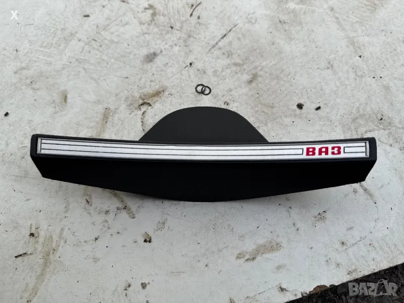 АЕРБЕГ ПЛАСТМАСОВ ЗА ВОЛАН / КОРМИЛО ВАЗ ЛАДА НОВ ОРИГИНАЛЕН, снимка 1