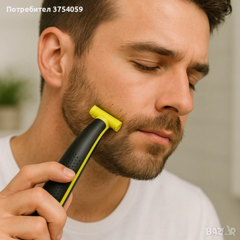 Самобръсначка за гладко тяло HYDROCUTER – безопасно бръснене без порязвания и раздразнения, снимка 1