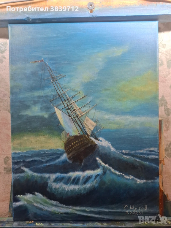   Чисто Нова картина , снимка 1