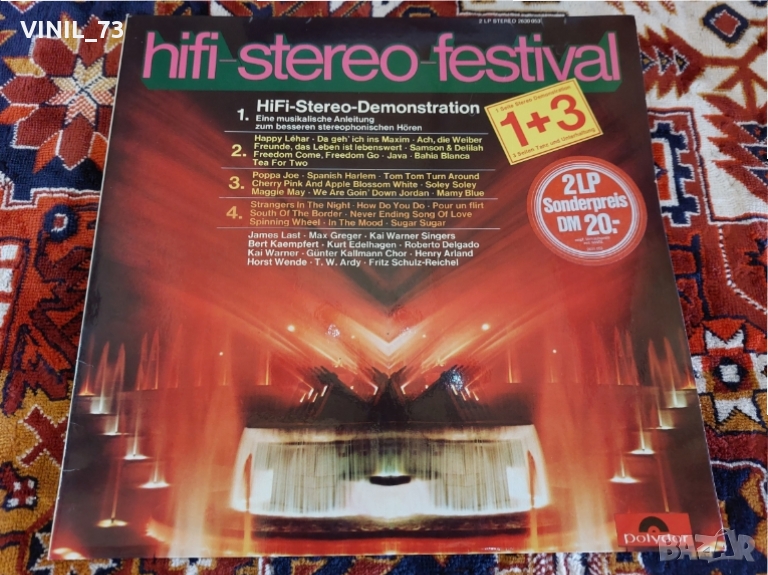  Hifi-Stereo-Festival 1+3, снимка 1