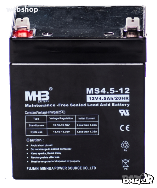 Акумулаторна оловна батерия MHB  12V 4,5AH 90х70х100mm - Захранване на мотопед , UPS, снимка 1
