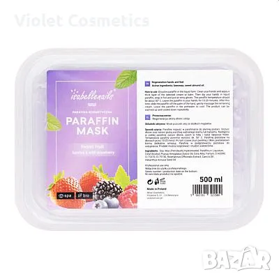 Парафин За Терапии - 500мл. - ГОРСКИ ПЛОДОВЕ, снимка 1