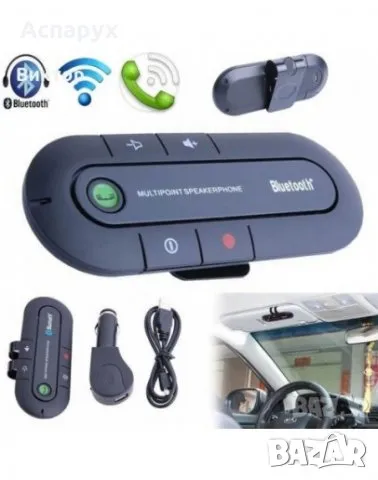 Хендсфри за кола, Bluetooth Handsfree Car Kit, снимка 1