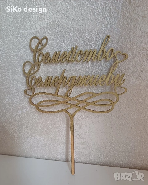 Топер за сватбена торта., снимка 1