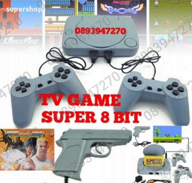 TV Game Super 8 BIT - телевизионна конзола, тв игра, снимка 1