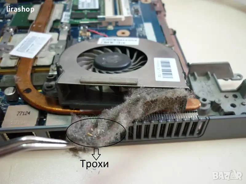 Профилактика на лаптопи почистване от прах със смяна на термопаста, снимка 1