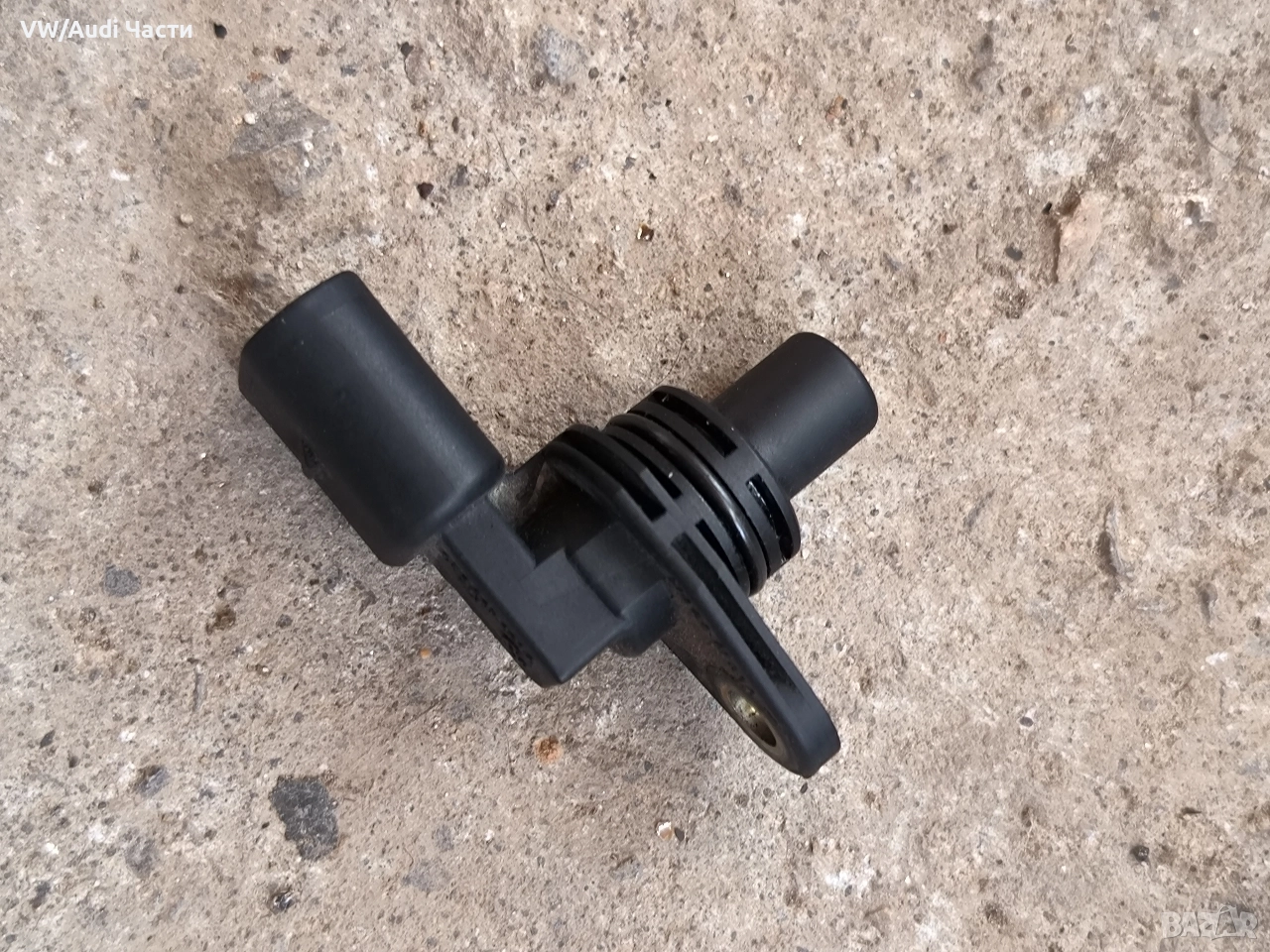 Датчик разпределителен вал за Фолксваген Ауди Сеат Шкода VW Audi Seat Skoda VAG 036907601A, снимка 1