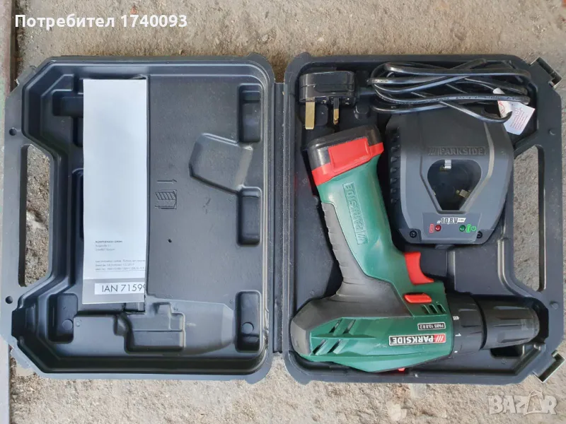 Акумулаторен винтоверт Parrside с куфар, снимка 1