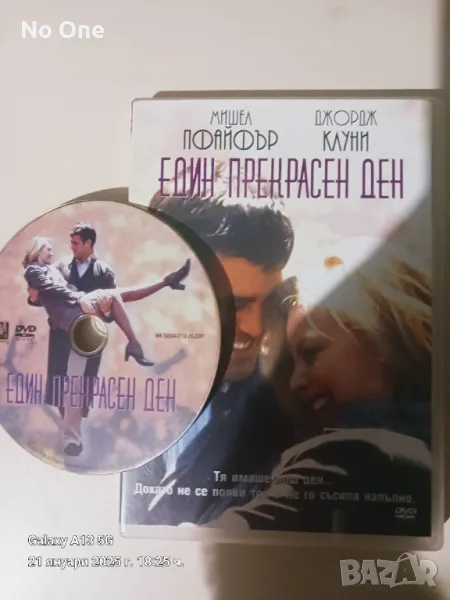 Продавам DVD 📀 филм с BG субтитри  , снимка 1