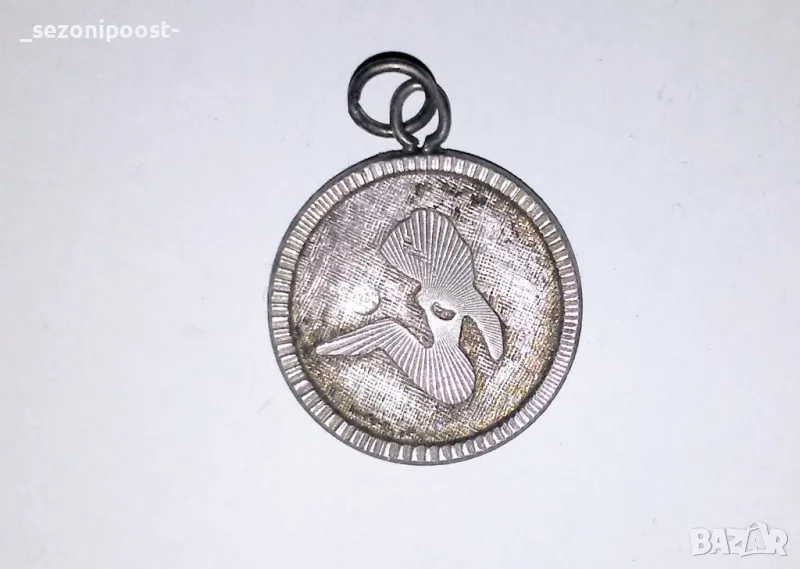 🍀Дамски Сребърен медальон зодия Дева🍀, снимка 1