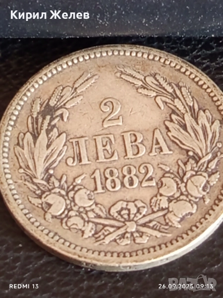 Сребърна монета 2 лева 1882г. Княжество България Княз Фердинанд първи 44001, снимка 1