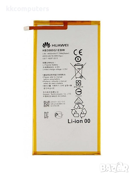 БАТЕРИЯ ЗА HUAWEI MEDIAPAD T1 10 (T1-A21L), снимка 1