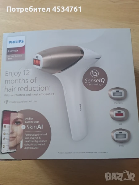 Фотоепилатор Lumea IPL 9900, снимка 1