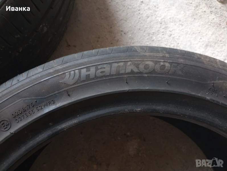 Продавам гуми, снимка 1