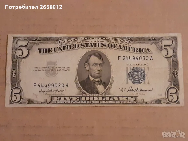 банкнота, снимка 1