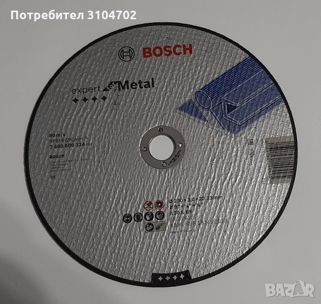 Диск за рязане на метал 230х3мм BOSCH Expert for metal, снимка 1